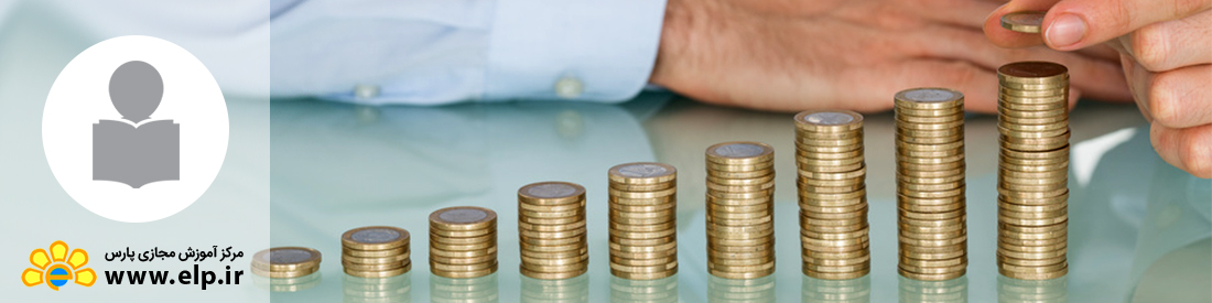 برنامه ریزی و مدیریت هزینه